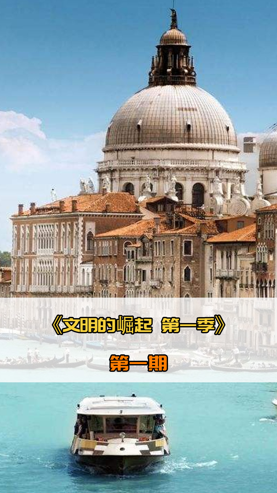 称运动