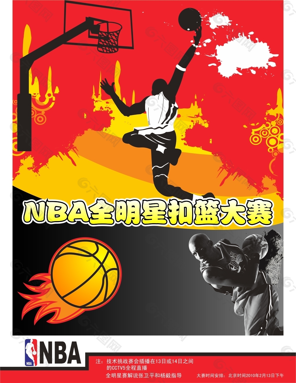 探讨他在