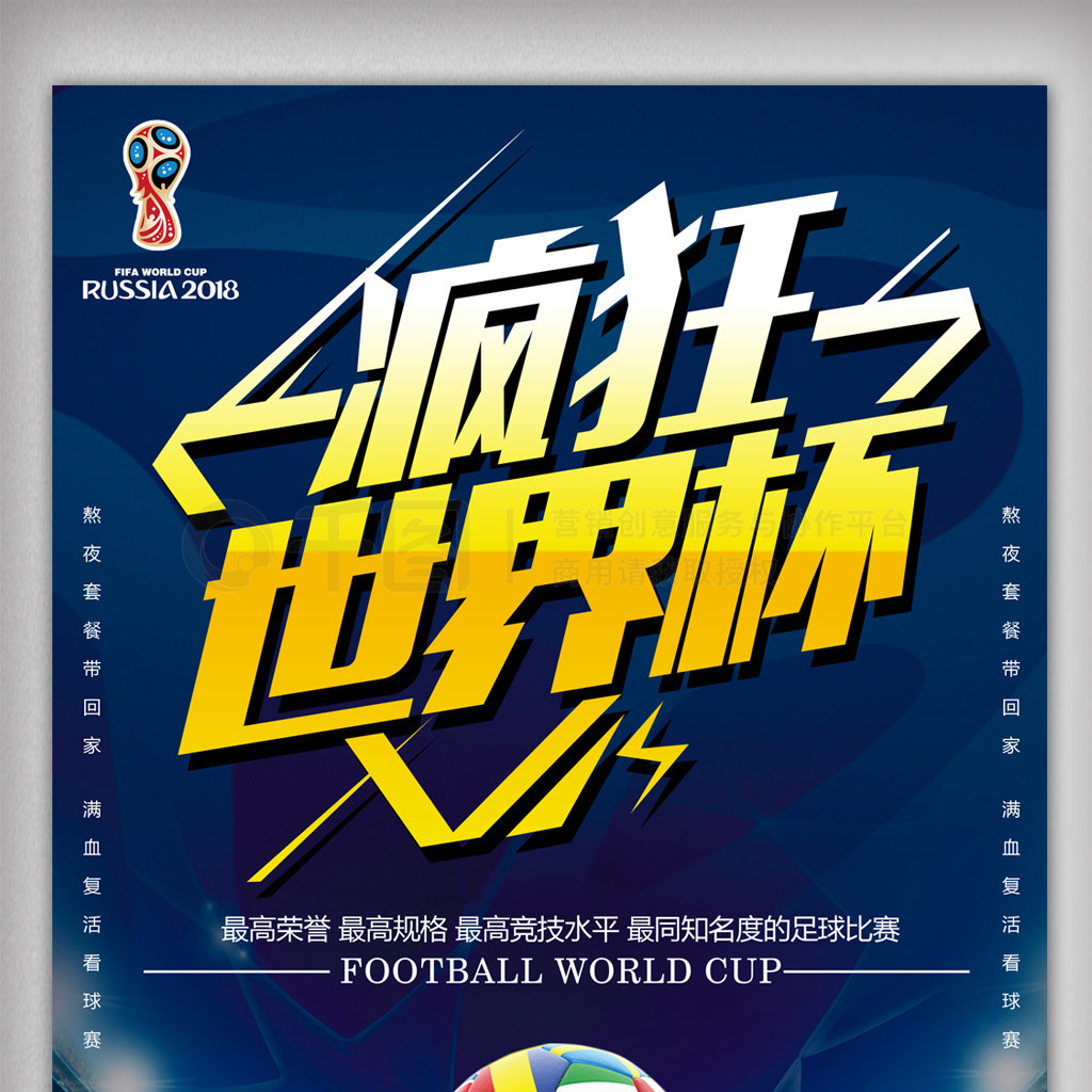 记令人