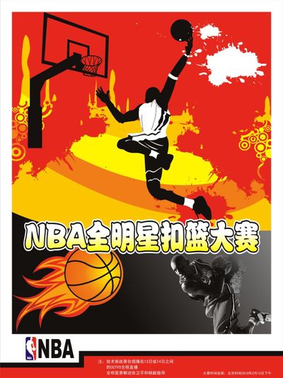 位能稳定发